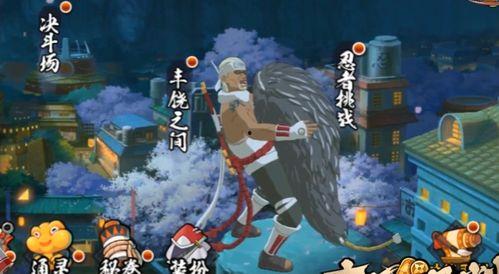 忍战奇拉比爆料最新,五大神秘忍术与未来忍界动向